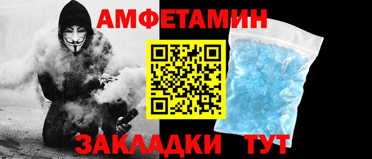 Нефтеюганск  АМФ 97%  Вход с VPN 