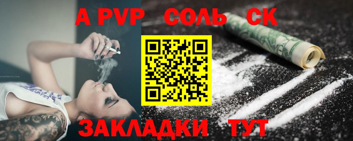 Кокаин  Нефтеюганск  МЕФ кристаллы  Героин  МАРИХУАНА  Вход с VPN 