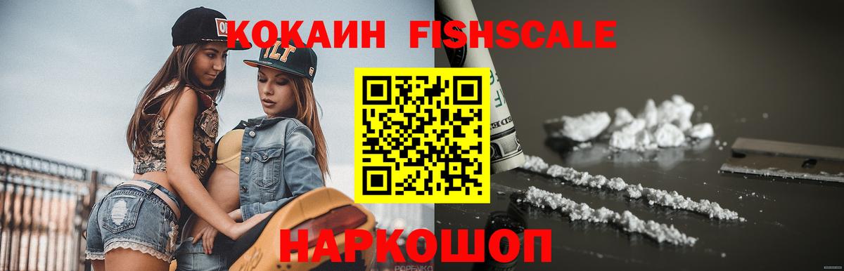 КОКАИН Колумбийский Нефтеюганск