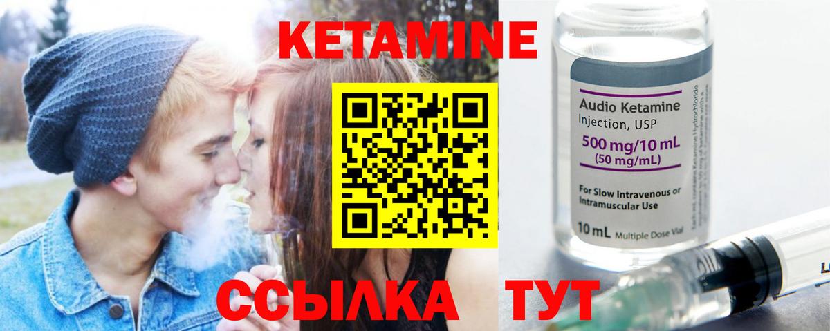 Нефтеюганск  Кетамин VHQ  сайты даркнета состав  КЕТАМИН ketamine  Вход с VPN 