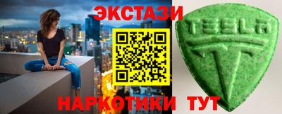 эйфоретик Будённовск