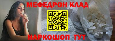 эйфоретик Будённовск
