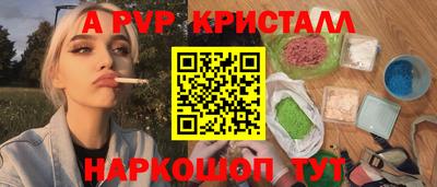 тгк Бугуруслан