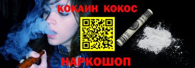 эйфоретик Будённовск