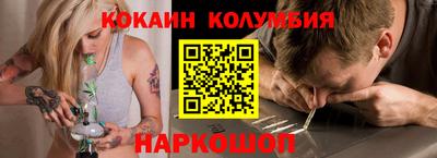 MDMA Бузулук