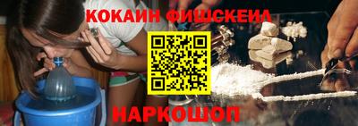 эйфоретик Будённовск
