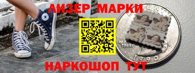 эйфоретик Будённовск