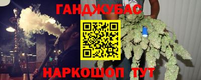 тгк Бугуруслан