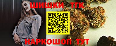 тгк Бугуруслан