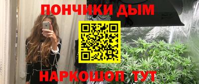 эйфоретик Будённовск