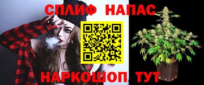 спиды Ивантеевка