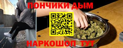 эйфоретик Будённовск