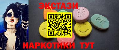 тгк Бугуруслан