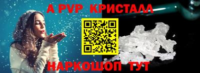 тгк Бугуруслан