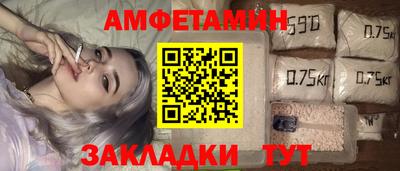 эйфоретик Будённовск