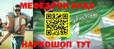 эйфоретик Будённовск