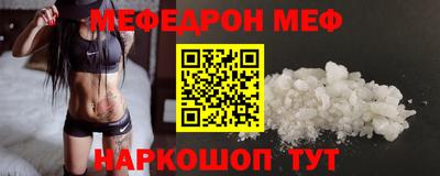 тгк Бугуруслан