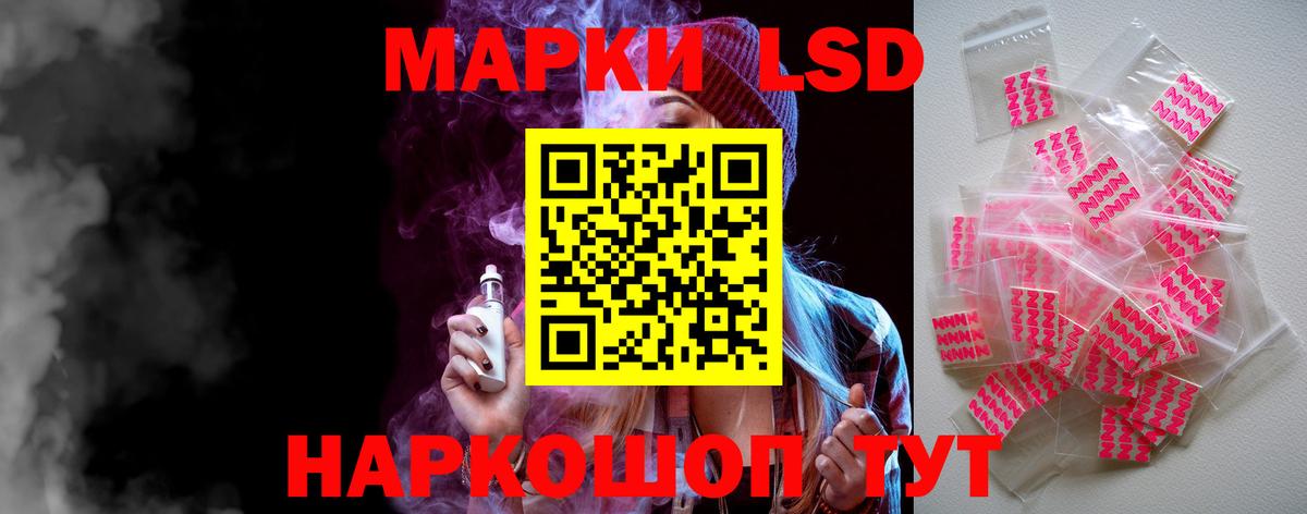 Нефтеюганск  ЛСД экстази ecstasy  mega зеркало  Вход с VPN 