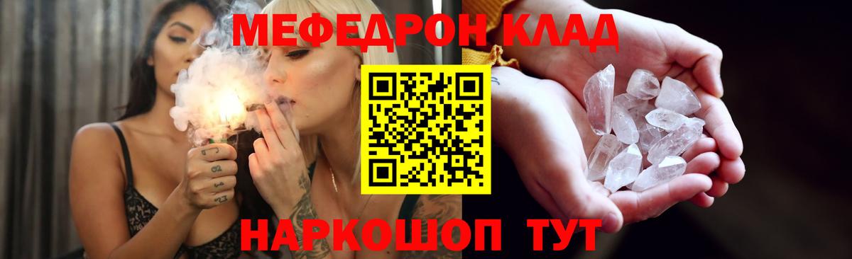 Нефтеюганск  Меф VHQ  Мефедрон  Вход с VPN  Мефедрон VHQ 