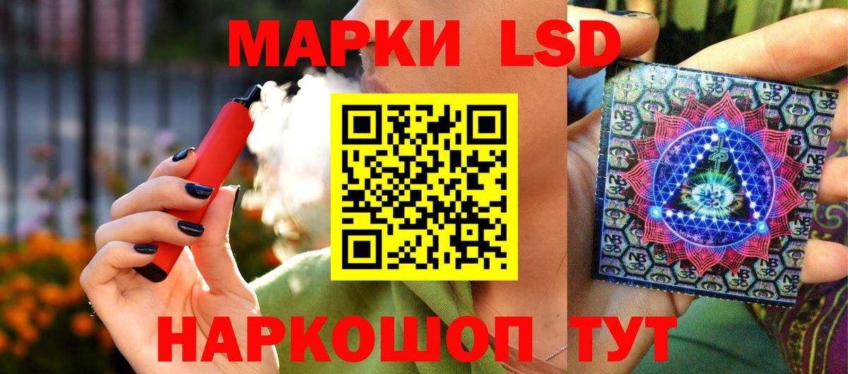 Галлюциногенные грибы Нефтеюганск