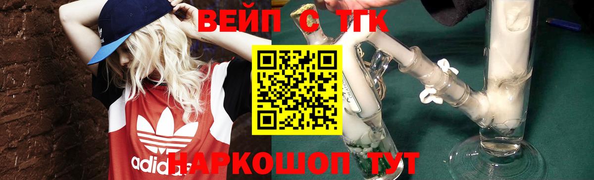 Дистиллят ТГК жижа  Дистиллят ТГК THC oil  Вход с VPN  Нефтеюганск 
