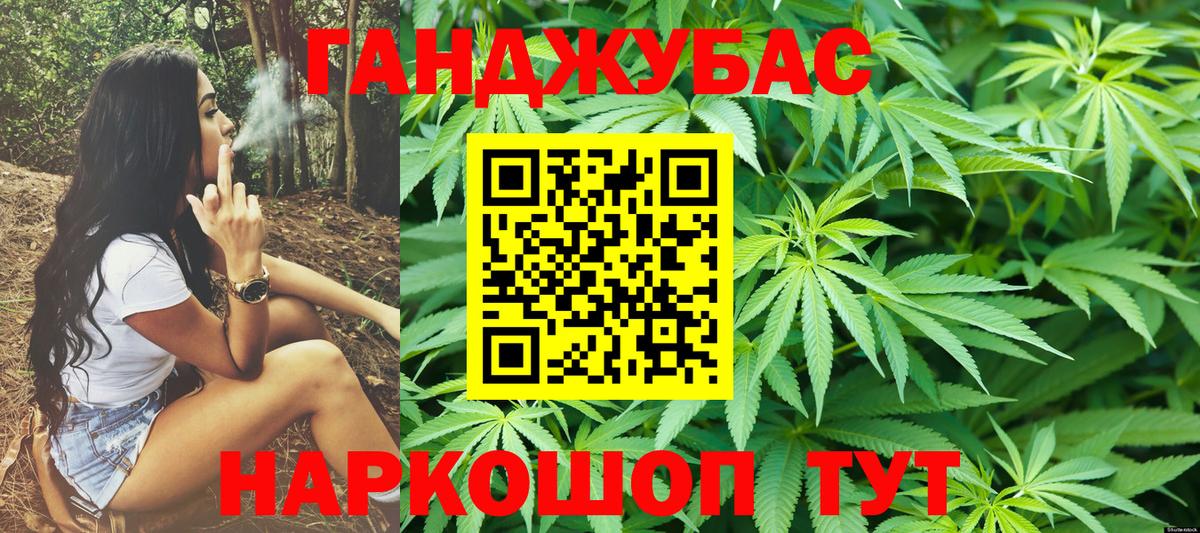 Каннабис марихуана Нефтеюганск